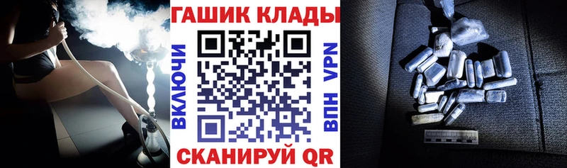 COCAIN Завитинск