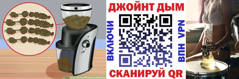 Cannafood марихуана  Купить где  Завитинск 