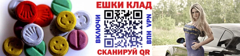 Купить  Завитинск  Экстази таблы 
