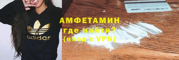 ALPHA-PVP Верея