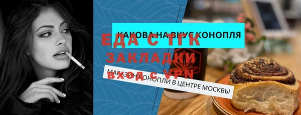 шишки Верхний Тагил
