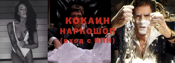 ALPHA-PVP Верея
