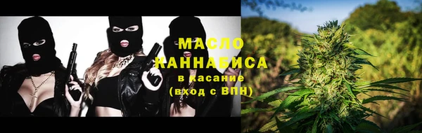 дистиллят марихуана Верхнеуральск