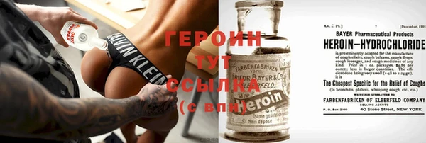 ALPHA-PVP Верея
