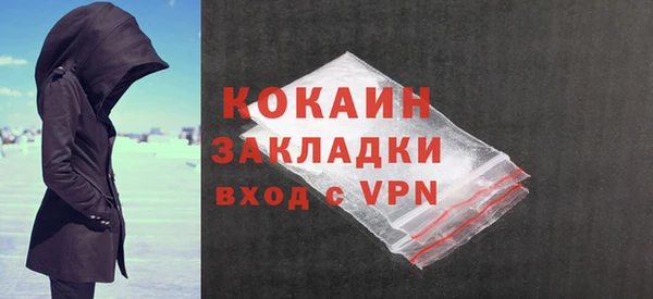 ALPHA-PVP Верея