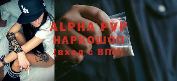 ALPHA-PVP Верея