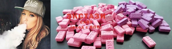 дистиллят марихуана Верхнеуральск