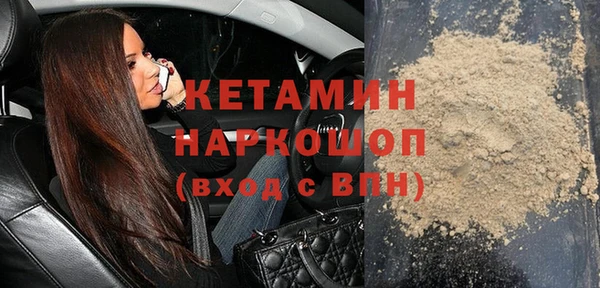 дистиллят марихуана Верхнеуральск