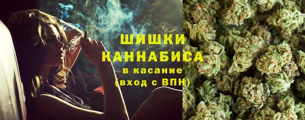 дистиллят марихуана Верхнеуральск