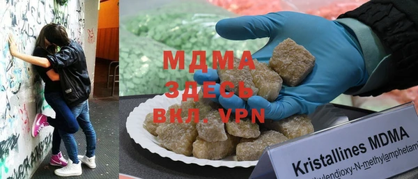 дистиллят марихуана Верхнеуральск