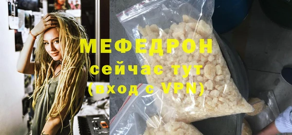 шишки Верхний Тагил