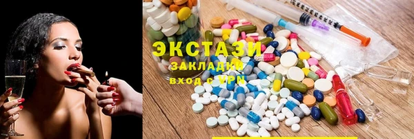 шишки Верхний Тагил