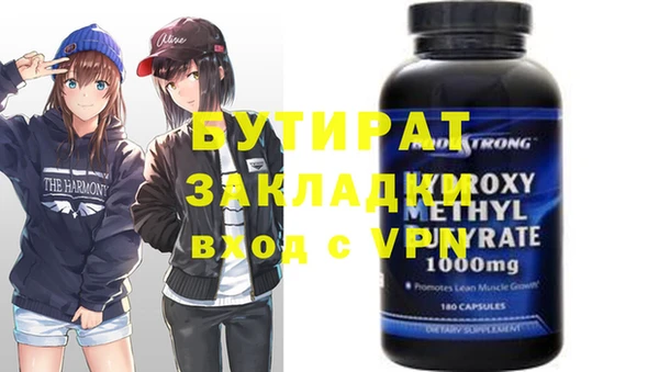 ALPHA-PVP Верея