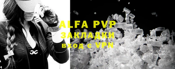 ALPHA-PVP Верея