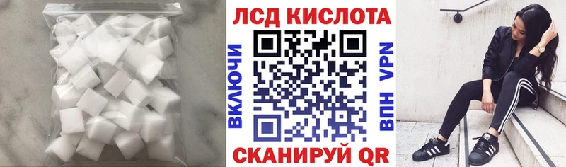 ЛСД экстази ecstasy  Купить где  Завитинск 