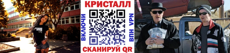 Купить  Завитинск  Метамфетамин винт 